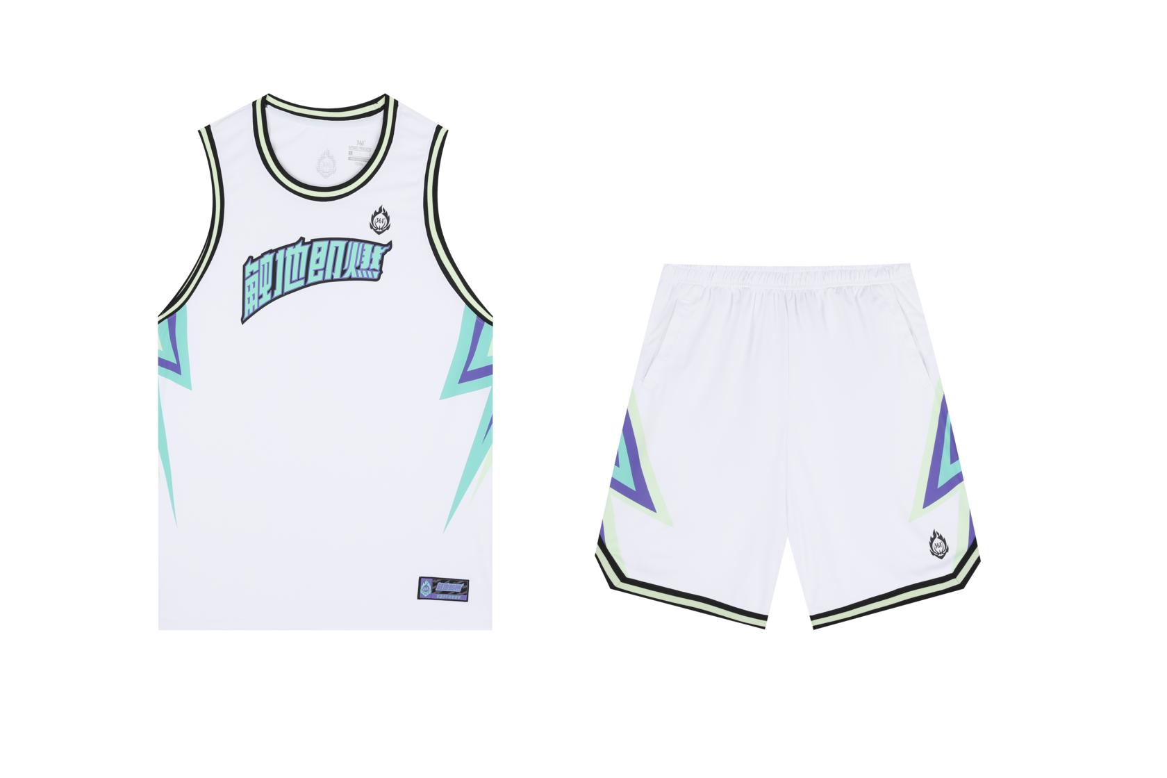 M's Basketball Suit