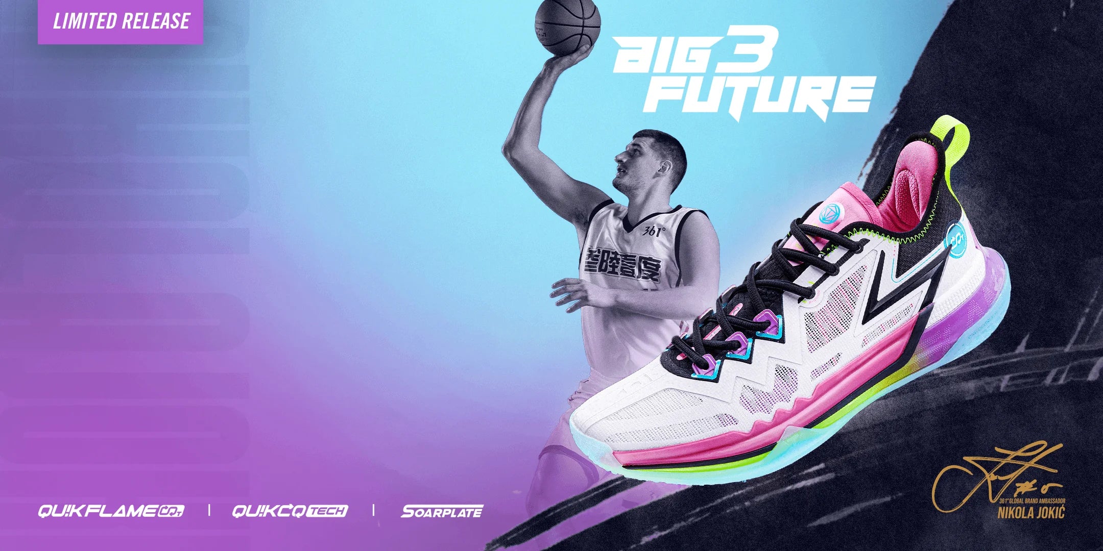 Basketball shoes 2025 europe shop